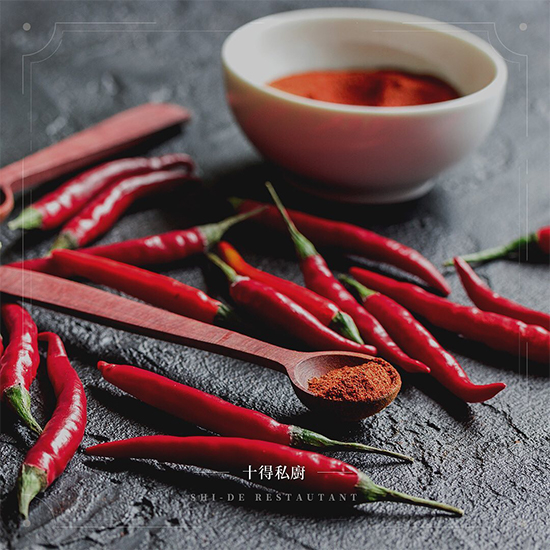 你是個愛吃辣的人嗎？