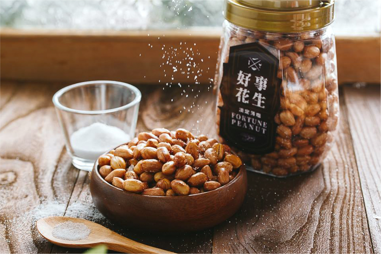 好事花生－淡定薄鹽