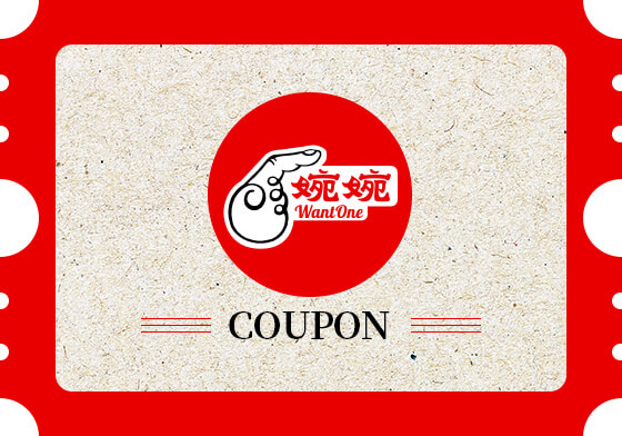 新加入會員即得折價券