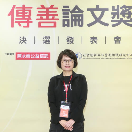 公共治理與人工智慧的交引纏繞— 行動者網絡理論分析途徑