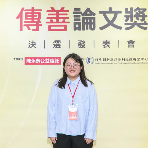 兒少保護安置之探討