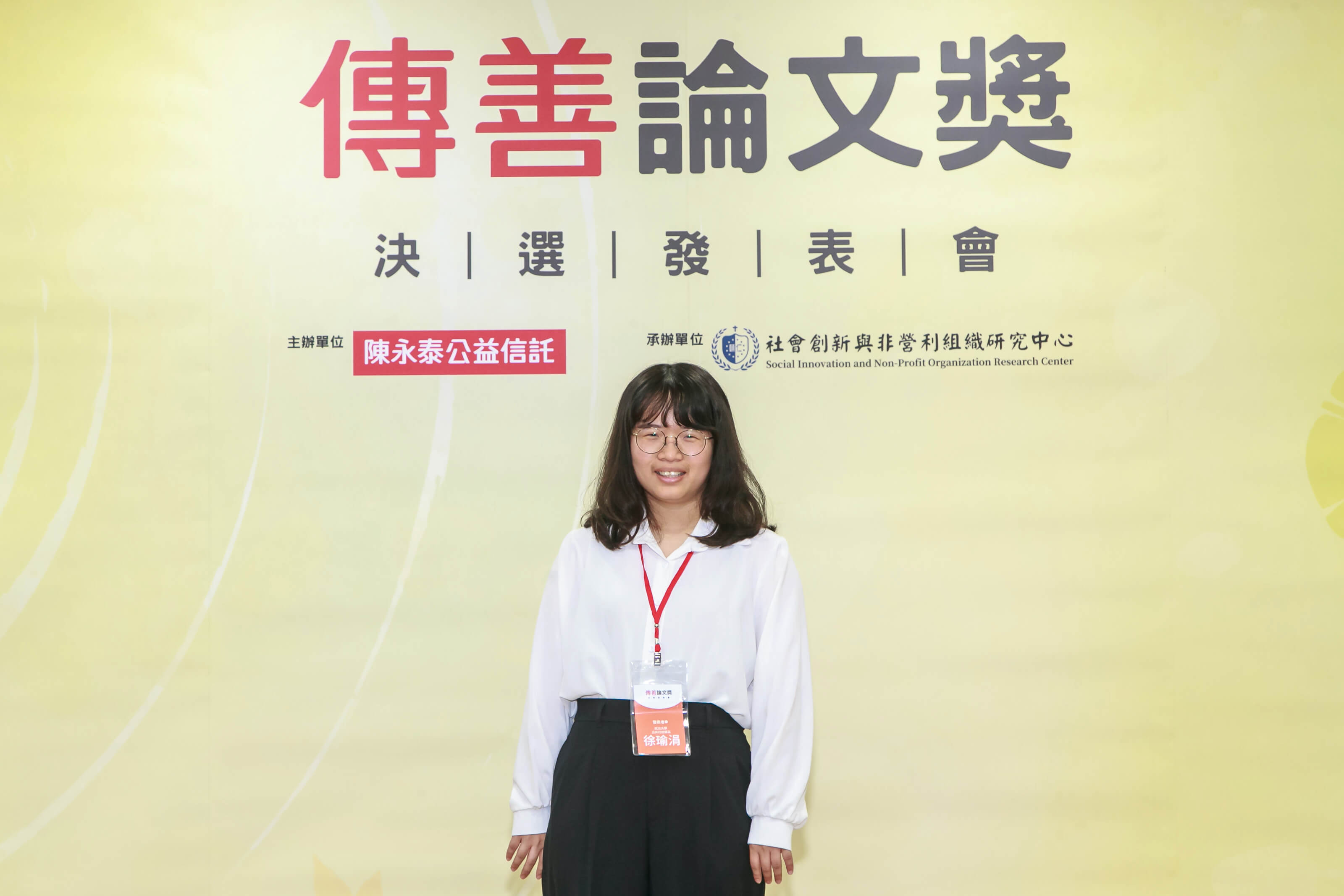 公共服務沙盒試驗促進協力創新之研究－以交通部「噗噗共乘」計畫為例