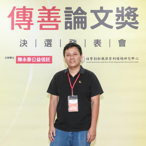 探討非營利組織之知識管理： 以伊甸基金會 「專業服務平台」為例