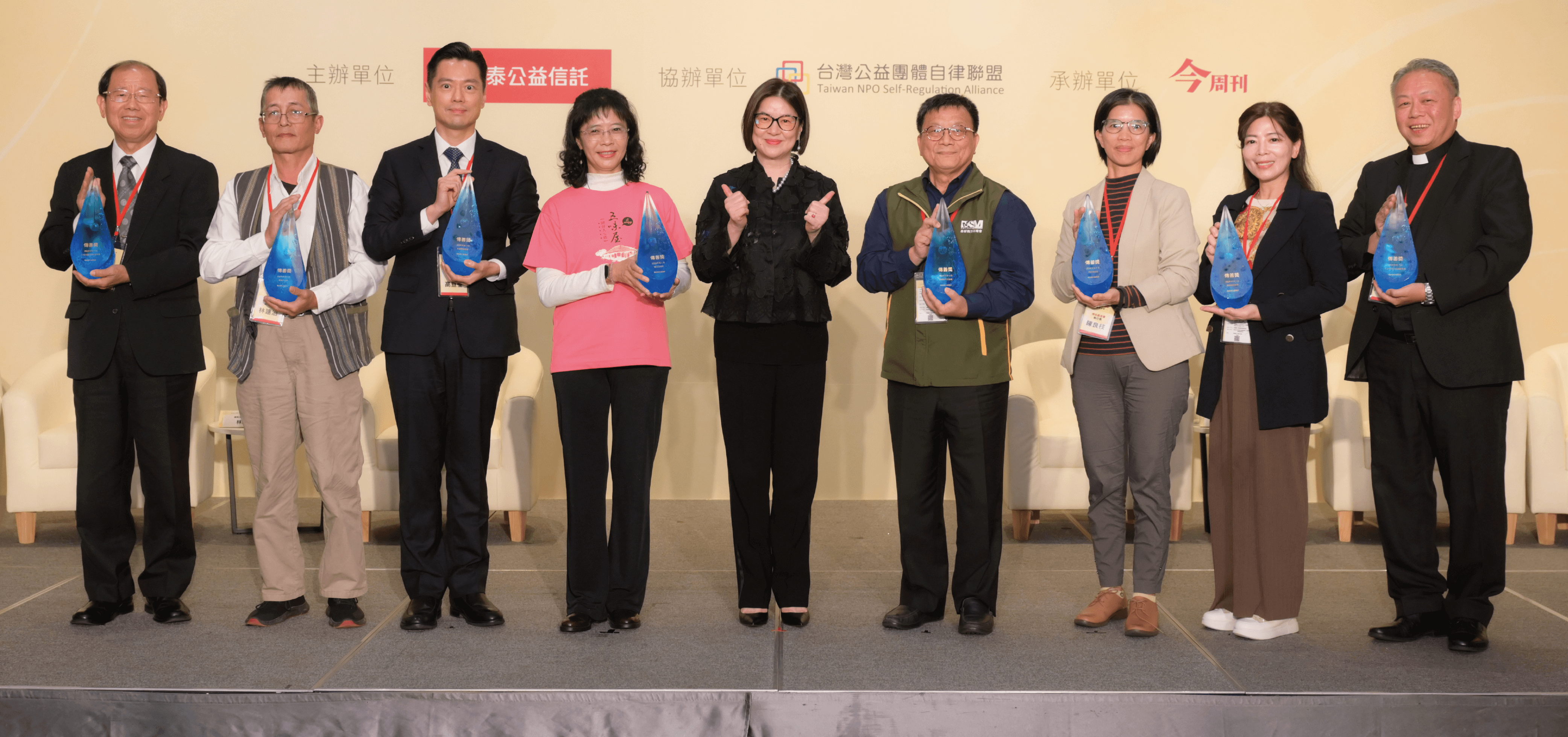 第十屆傳善獎頒獎典禮