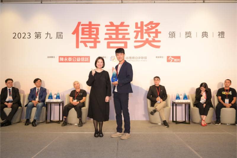 freecompress-第九屆傳善頒獎典禮，由陳永泰公益信託委託人袁蕙華女士頒獎給台灣線上教育發展協會嚴天浩執行長