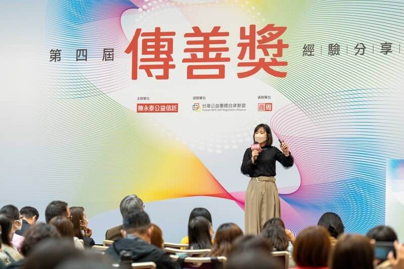 freecompress-聯合報系融媒體事業部內容中心策略組陳欣媛副總監，以「解析企業與社福合作的成功關鍵」為主題，以企業創新ESG合作案例演講