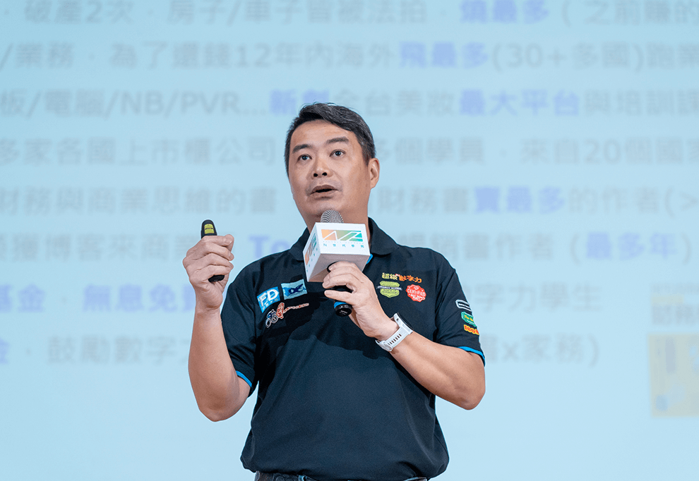 超級數字力回娘家-桃園綜合版