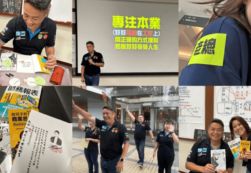 2024 超級數字力 第194期 ROSANNA