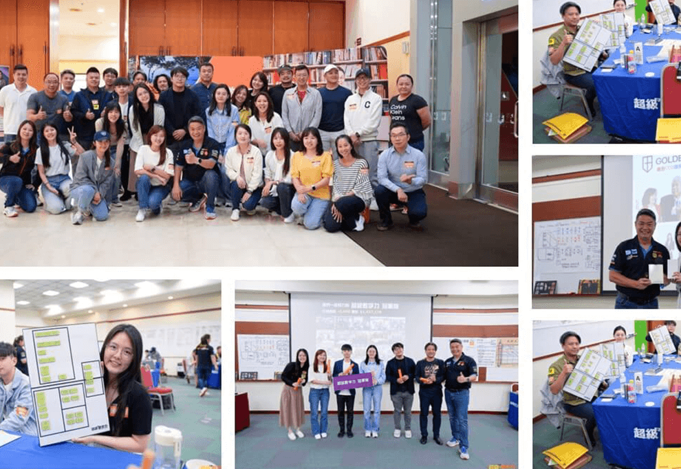 2024 超級數字力 第194期 WAIR YU