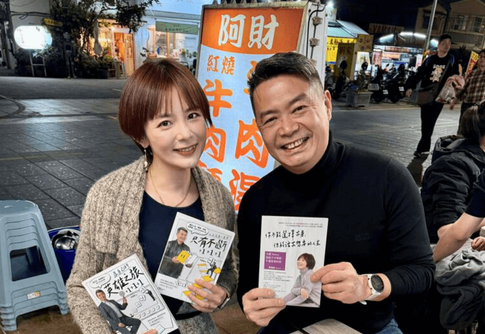 大姐不跑三點半 SELENA