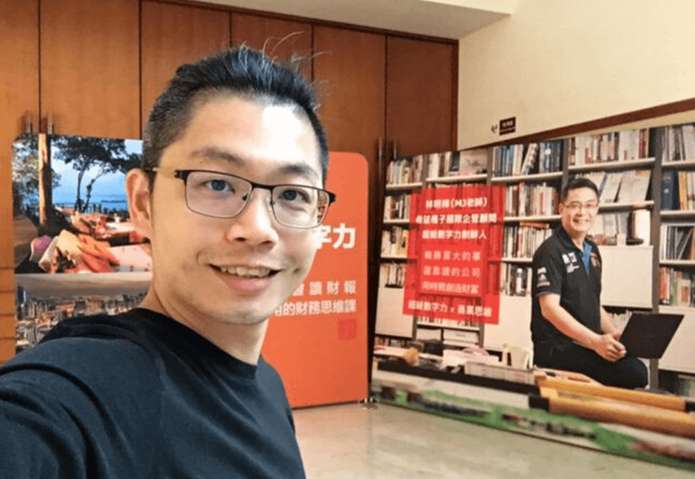 又是一門刻骨銘心的好課~ ERIC YEH